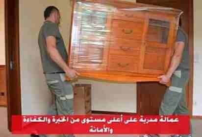 تتوافر خدمة نقل الاثاث بالقاهرة وايضا داخل وخارج مصركما نقدم نقل اثاث بالقاهرة مع الفك والتركيب والتغليف والضمان على أيدى فنيين متميزين ومحترفين مع توافر سيارات حديثة تعمل على نقل الاثاث بشكل اسرع كما...