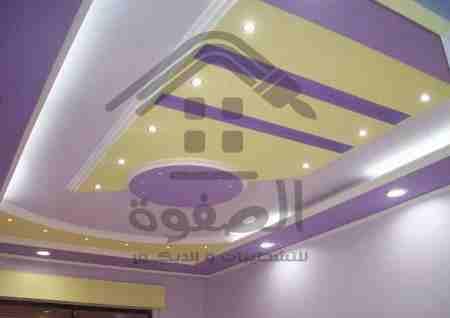 #الصفوة_للتشطيبات_والديكور
#تقسيط_تقسيط_تقسيط عندك شقه ومش عارف تشطبها زى ما انت عاوز شركه الصفوه هتشطبلك شقتك بالتقسط المريح أعلى الخامات ألوان مميزه ديكورات معاصره #شركه_الصفوه_للتشطيبات_والديكور
-...