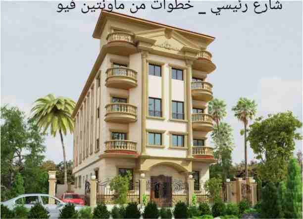 اسكن بالتوسعات الشمالية 6 اكتوبر بجوار بورتو اكتوبر و ماونتن فيو
شقق بمساحات تبدأ من 140م حتى 190م
من المالك مباشرة دون وسيط او عمولة
قسط على 30 شهر
النور للتطوير و الاستثمار العقاري المالك و المن...