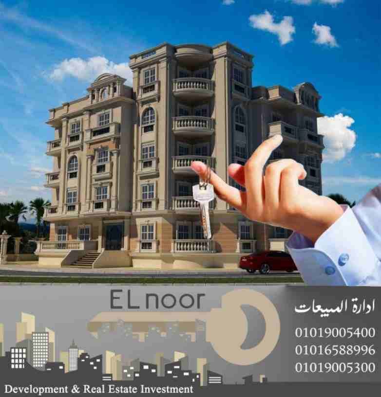التوسعات الشماليه هيه مستقبل أكتوبر والشيخ زايد والاستثمار الأمثل والسكن الراقي بمدينه 6اكتوبر-الجيزه
شقق للبيع في التوسعات الشماليه بجوار بورتو أكتوبر وماونتن فيو، جراند هايتس وجاردن هيلز و جرين 5...