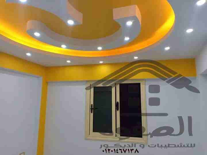#الصفوة_للتشطيبات_والديكور
#تقسيط_تقسيط_تقسيط إستلم شقتك\ فلتك\ محلك علي المفتاح بأعلي ديكور وتشطيب أنت تستحقه وخلي بالك الحساب على صافي مساحة الشقة. خد فكرة لبكره واطلب معاينتك ومقايستك المجانية حا...