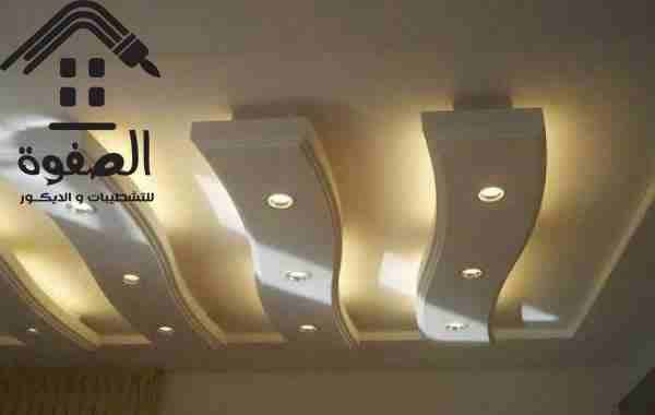 #الصفوه_للتشطيبات_والديكور
لو عاوز تعرف #الصفوه بتهتم بالعميل ازاى 🤔🤔
اقولك 😊😊
باقات كتير وده نوع من الاهتمام علشان الباقات الكتير رزق هتخليك تختار وانت مرتاح ومطمن ع فلوسك ومع #الصفوه انت مطمن ع...