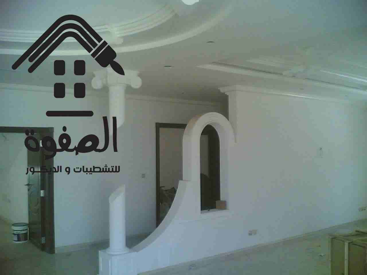 عندك شقه ومش عارف تشطبها زى ما انت عاوز شركه الصفوه هتشطبلك شقتك بالتقسط المريح أعلى الخامات ألوان مميزه ديكورات معاصره #شركه_الصفوه_للتشطيبات_والديكور
-تصميمـــات احترافيـــــــه ابداعيــــــــة
-ع...