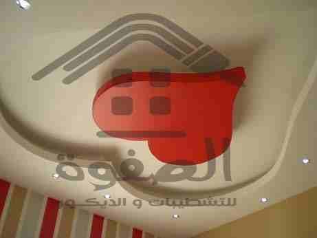 زهقت من الصنايعيه والطلبات الى بتطلب منك كل شويه
عاوز تعمل ديكورات مختلفه وجديده عن كل الى شفته
فلوسك بتخلص ولسه معملتش حاجات كتير كنت عاوزها فشقتك
عاوز مزايا smart ومش عارف تجبها منين
#الصفوه_للت...