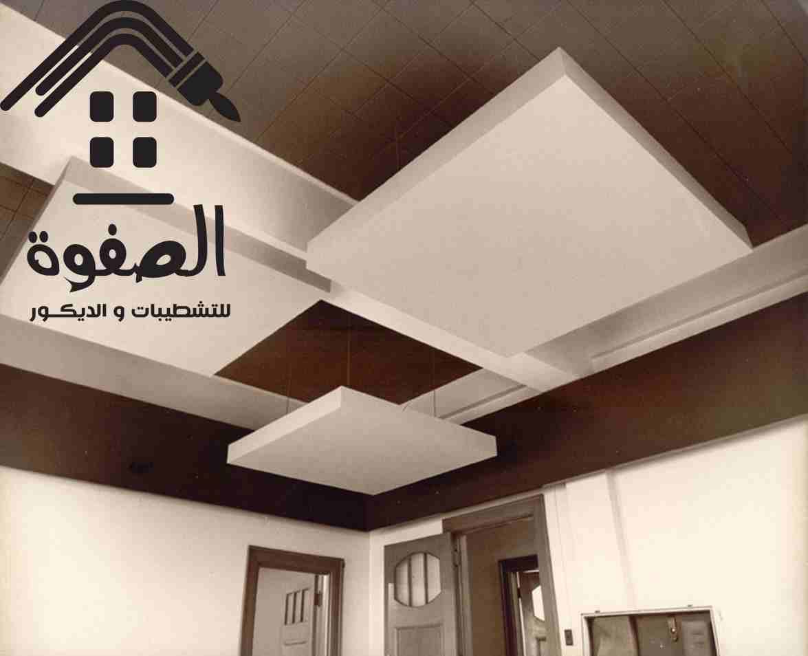شطب شقتك #بالتقسيط بأحدث التصميمات المعاصره والديكورات المميزة مع الصفوه للتشطيبات والديكور شقتك الى بتحلم بيها هتكون على ارض الواقع مع الصفوه على يد صنايعيه ماهرين تحت اشراف مهندسين متخصصين في مجال...