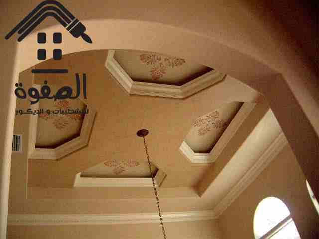 عندك تصميم معين فى خيالك الصفوه بتقولك متشغلش بالك
عاوز فكره جديده لديكورات بيتك وزهقت من التقليدى عندنا الحل يا سيدى
بمناسبه رمضان وكمان العيييييييييد الصفوه بتقدملك باقات تختار منها
مضيعش و...