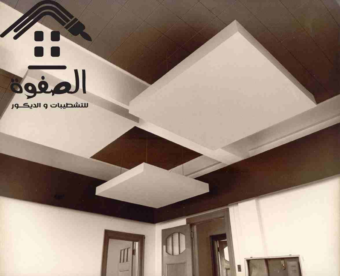 #الصفوه_للتشطيبات_والديكور
لو عاوز تعرف #الصفوه بتهتم بالعميل ازاى 🤔🤔
اقولك 😊😊
باقات كتير وده نوع من الاهتمام علشان الباقات الكتير رزق هتخليك تختار وانت مرتاح ومطمن ع فلوسك ومع #الصفوه انت مطمن ع...