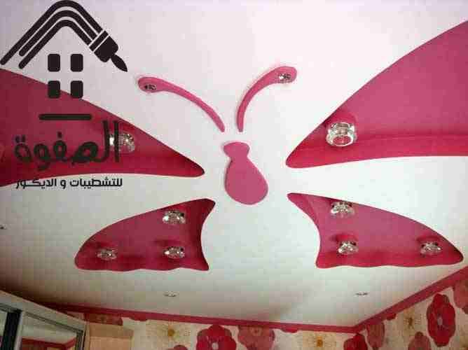 #الصفوة_للتشطيبات_والديكور
#تقسيط_تقسيط_تقسيط تؤمن الصفوه للتشطيبات والديكور بأن أساس الديكور هو لمسة من الفخامة و الأناقة و الجمال إذ أننا نسعى في أساس الديكور إلى توفير خبراتنا في التصميم الداخلي و...