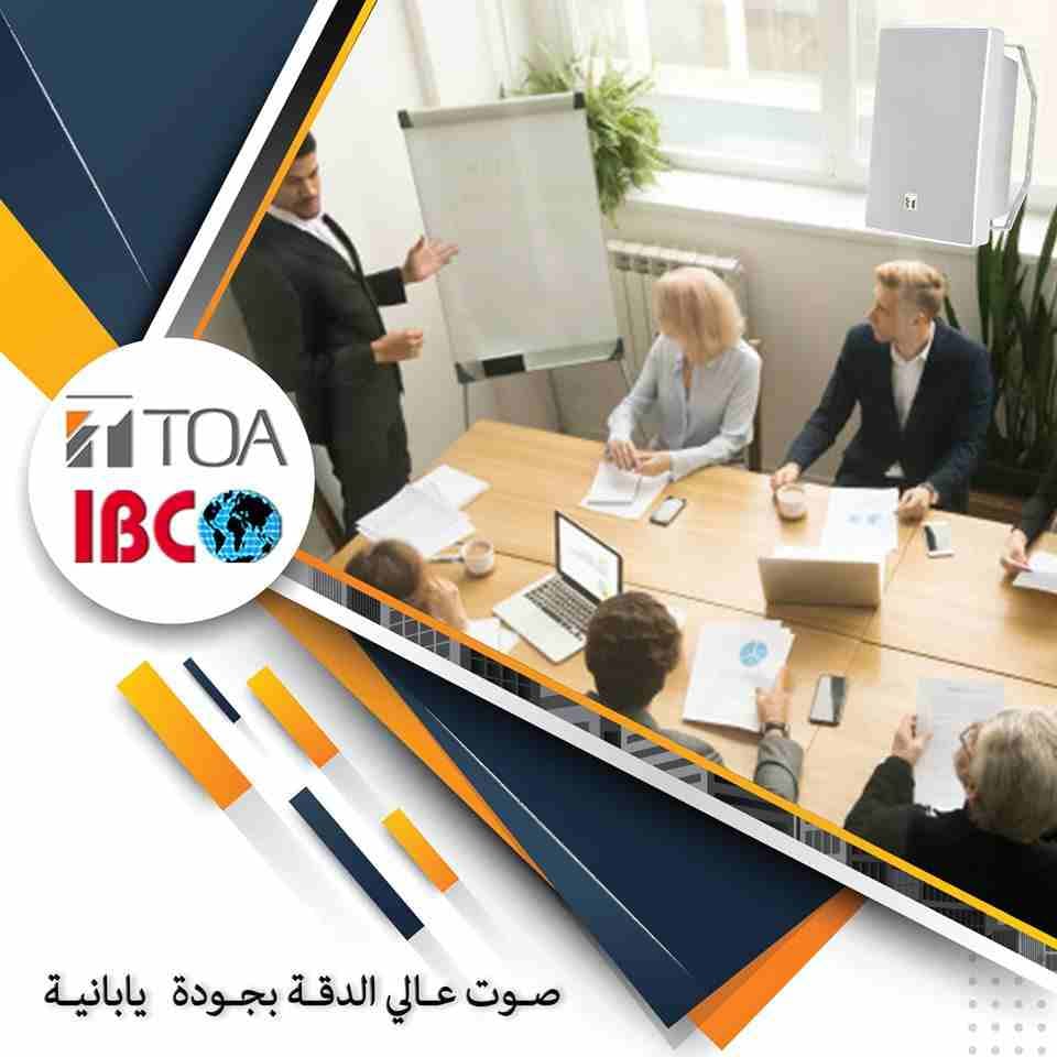 محتاج sound system للشركة عندك ويكون صوتها نقي و واضح
مفيش غير سماعات TOA اليابانية من شركة IBC
متاح جميع انواع السماعات من سقف و حائطية و عمودية و هورن
شركة IBC افضل خدمة ...اعلى جودة...اقوى ضمان
ك...