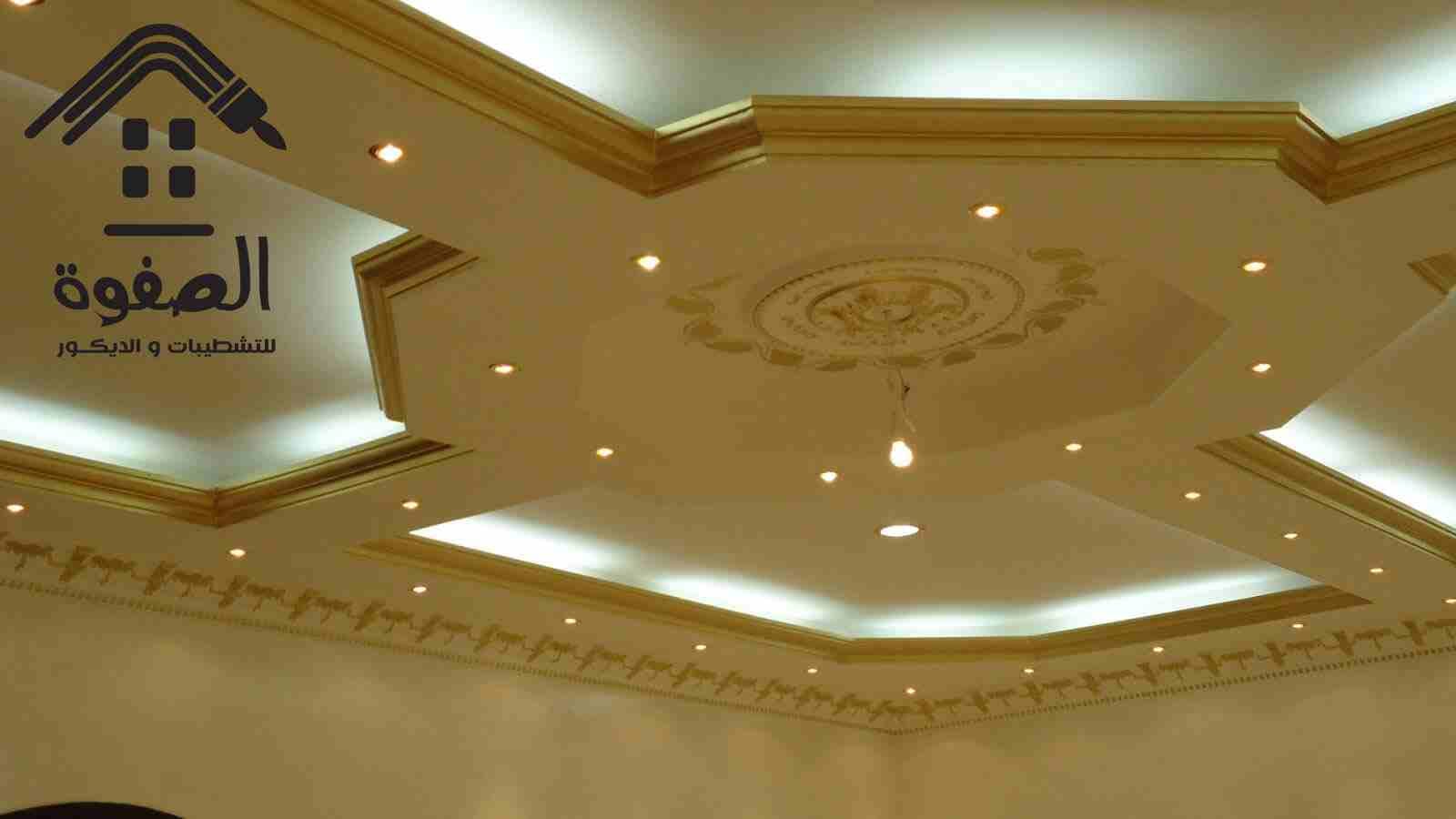 #الصفوة_للتشطيبات_والديكور
#تقسيط_تقسيط_تقسيط 💝💝💝💝نقدم لكل العملاء خدمة 💖💖💖Five Star’ شطب شقتك بدون اي مجهود 💘💘💘وتواصل معنا تجد كل ما تتمنا🤗💞💞💞 نحن نوفر لك كل جديد من اجدد التشطيبا...