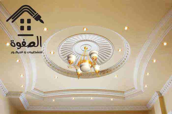 #الصفوة_للتشطيبات_والديكور
#تقسيط_تقسيط_تقسيط 💝💝💝💝نقدم لكل العملاء خدمة 💖💖💖Five Star’ شطب شقتك بدون اي مجهود 💘💘💘وتواصل معنا تجد كل ما تتمنا🤗💞💞💞 نحن نوفر لك كل جديد من اجدد التشطيبا...
