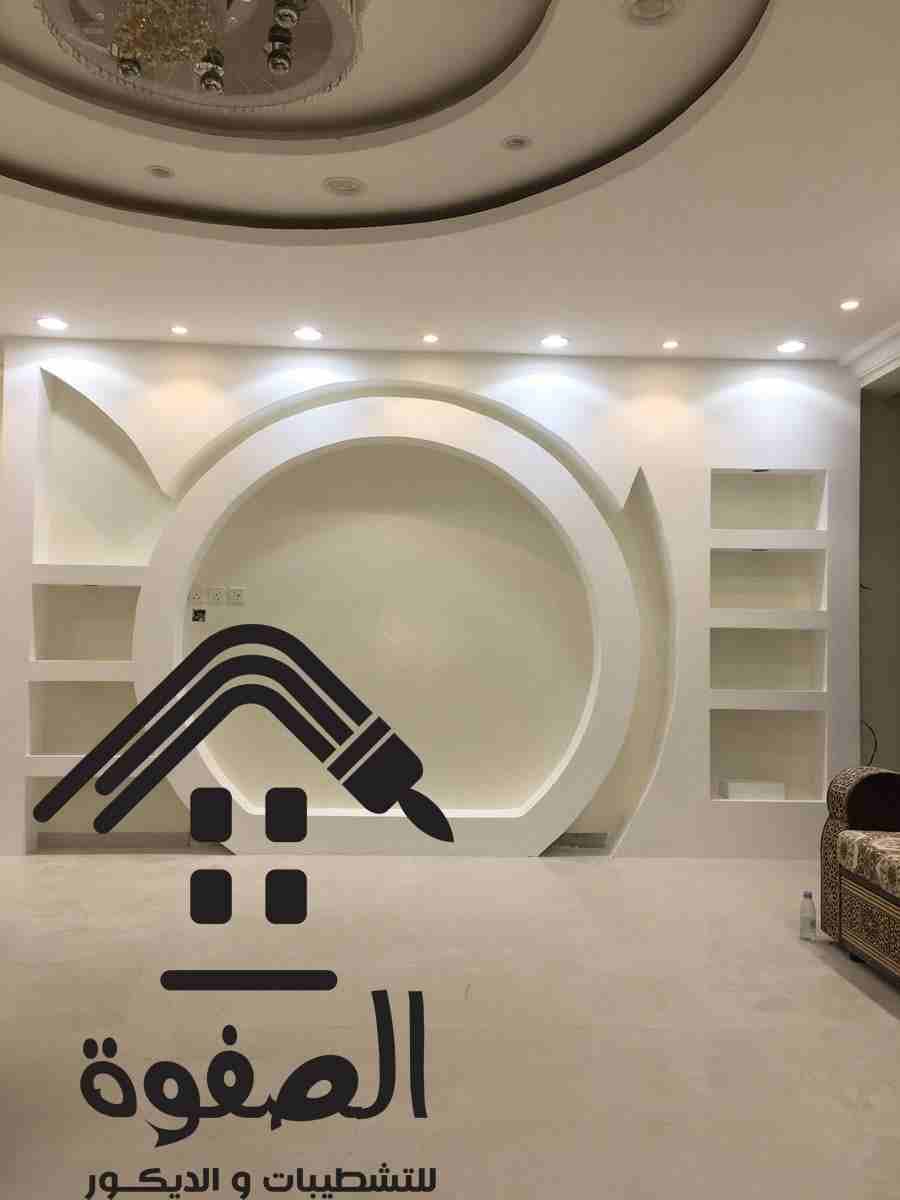 #الصفوة_للتشطيبات_والديكور
#تقسيط_تقسيط_تقسيط 💝💝💝💝نقدم لكل العملاء خدمة 💖💖💖Five Star’ شطب شقتك بدون اي مجهود 💘💘💘وتواصل معنا تجد كل ما تتمنا🤗💞💞💞 نحن نوفر لك كل جديد من اجدد التشطيبا...