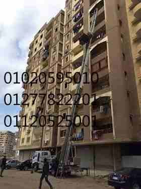 شركة نقل موبيليا 01020595010 افضل شركة نقل عفش 01277822201 خدمة 24 ساعة 01120525001اتصل بنا نصلك لحد باب البيت اسرع خدمة نقل عفش
https://egypt-moving.weebly.com