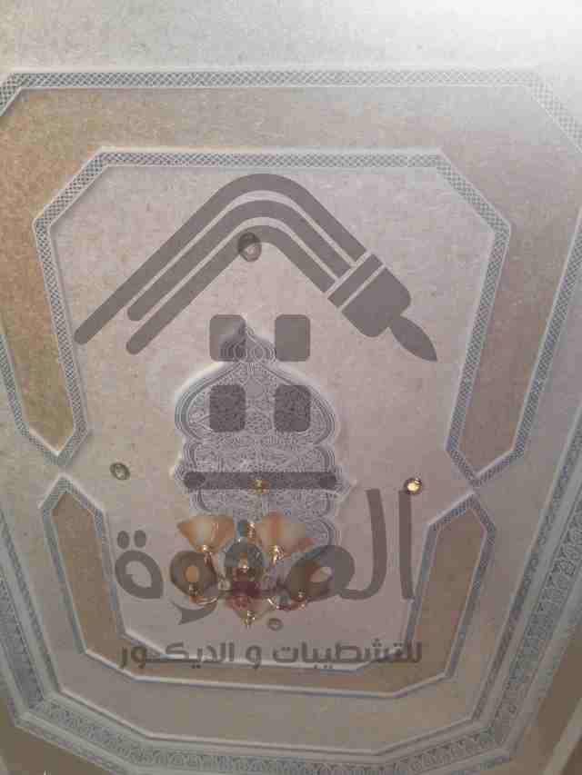 #الصفوة_للتشطيبات_والديكور
#تقسيط_تقسيط_تقسيط 💝💝💝
ليه تشيل هم التشطيب والصنايعيه 💖💜💜💖والوقت شركه الصفوة للتشطيبات والديكور وفرتلك وقتك ومجهودك 💘💘💘وكمان وفرتلك فلوسك ايوه فلوسك ماتستغربش لان...