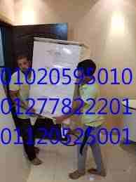 شركة نقل موبيليا 01020595010 افضل شركة نقل عفش 01277822201 خدمة 24 ساعة 01120525001اتصل بنا نصلك لحد باب البيت اسرع خدمة نقل عفش
https://egypt-moving.weebly.com