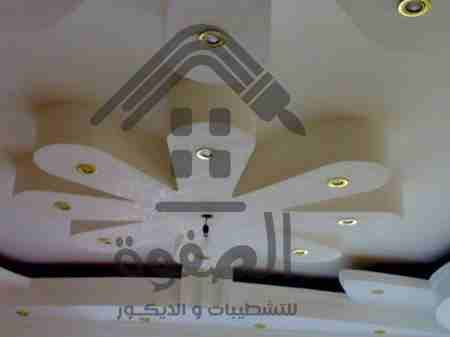 #الصفوة_للتشطيبات_والديكور
#تقسيط_تقسيط_تقسيط 💝💝💝
بما ان شركتنا افعااال مش بس كلاااااام 🤔🤔 #الصفوه_للتشطيبات_والديكور 😍😍عملتلك عرروض كتيره وبما ان شركات التشطيب اكتر وهى كمان بتعمل عروض بس #الص...