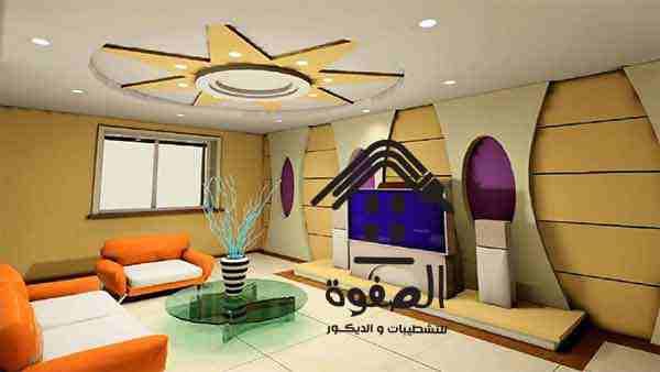 #الصفوة_للتشطيبات_والديكور
#تقسيط_تقسيط_تقسيط 💝💝💝عندك شقه ومش عارف تشطبها 🥰🥰زى ما انت عاوز شركه الصفوه 💖💖💖💖هتشطبلك شقتك بالتقسط المريح أعلى الخامات 😍😍ألوان مميزه ديكورات معاصره #شركه_الصفوه...
