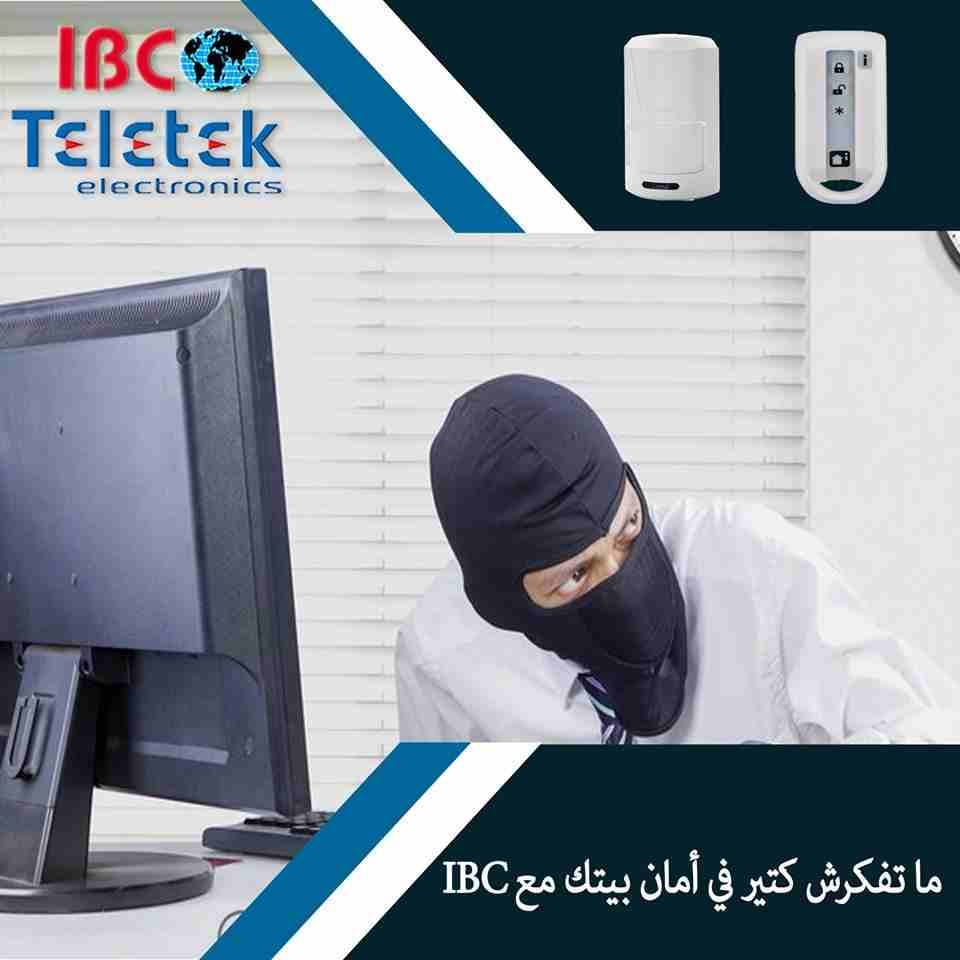 حافظ على امان شركتك من السرقه مع انذار ضد السرقه ماركة Teletek البلغارية
باقل الاسعار هتقدر تأمن شركتك او بيتك ضد السرقات و تكون دايما متطمن و انت مش موجود
افضل خدمة ...اعلى جودة...اقوى ضمان ibc
كل...
