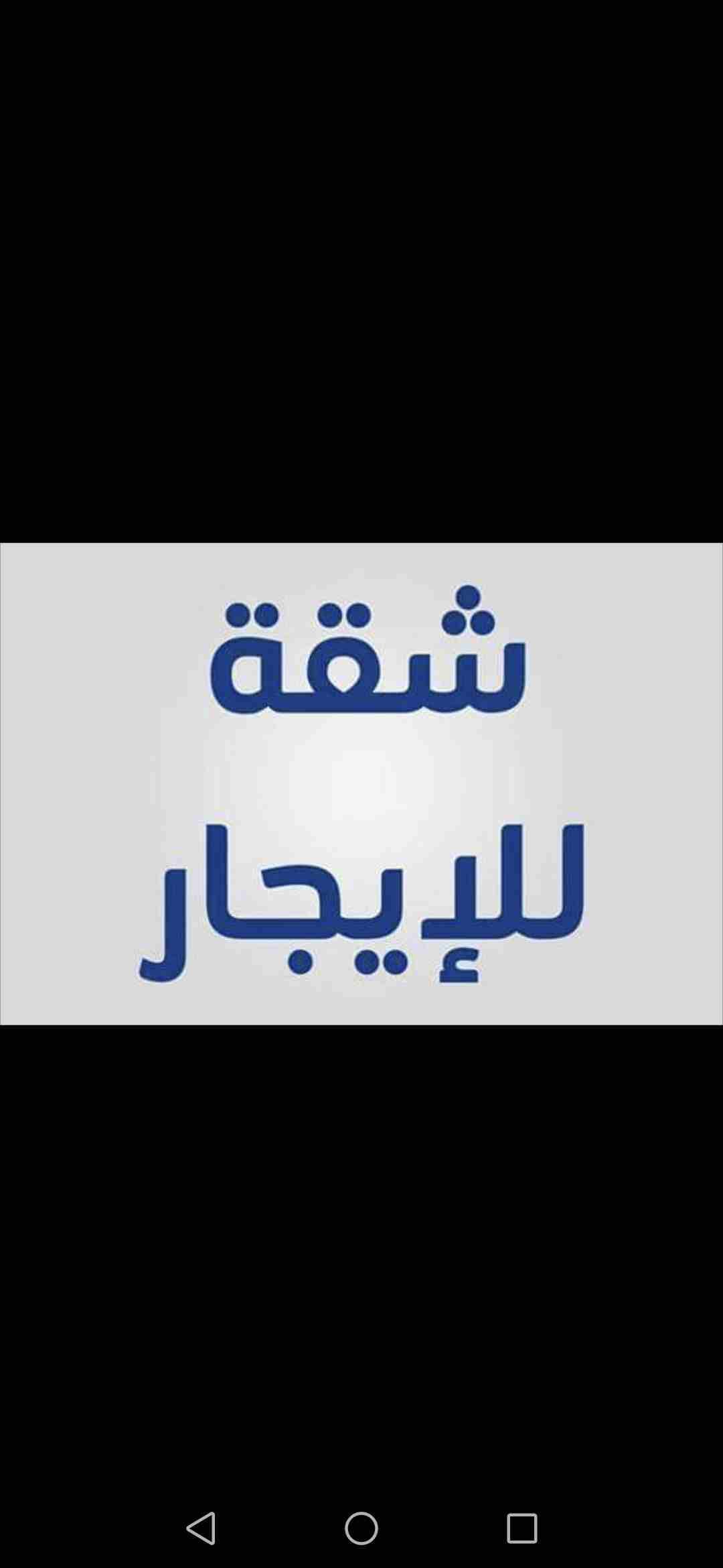 كود 1009TH
العاشر من رمضان مج 34
الدور 4
3 غرف و مطبخ و 2 حمام و صالة
بيت اهالي
3 عدادات
تشطيب لوكس
وجهه بحري
مطلوب 1500 جنية
HOT LINE : 01289896363
01202185022/01202184883
للتواصل عبر الفي...