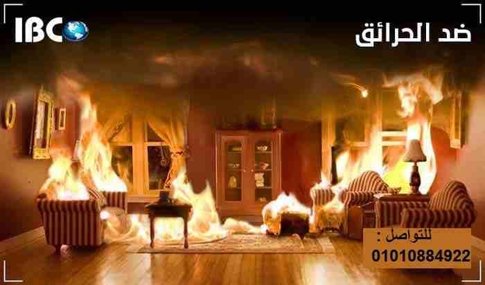 للتأمين ضد الحرائق انذار حريق تقليدي انجليزي
ماركة terofire الانجليزية
باسعار للمنافسة و ضمان الوكيل لمدة 12 شهر
متوفر انظمة انذار الحريق متكاملة من حساسات بجميع الانواع للحرارة و الدخان و الغاز ا...