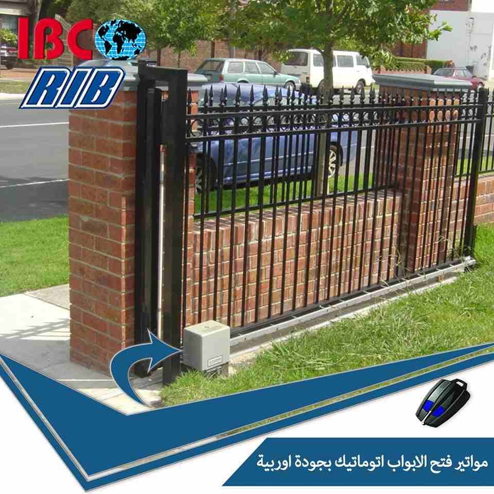 محتاج تحل مشكلة صعوبة فتح الأبواب؟!
مفيش غير IBc هي اللي هتحللك المشكله لأنها تمتلك مواتير فتح الأبواب اوتوماتيك
لان عندها اقوي و افضل الماركات في المواتير الالكترونية ماركة RIB الايطالي
و باسعار لا...