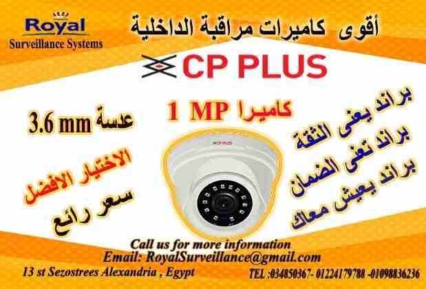 Key features:
• 1 MP HQIS Pro Image Sensor
• 25/30fps720P
• Day/Night(ICR), AWB, AGC, BLC
• Plug-n-Play HD/SD Camera
• 3.6mm Lens
• Equipped with fine IR LEDs for clearer...