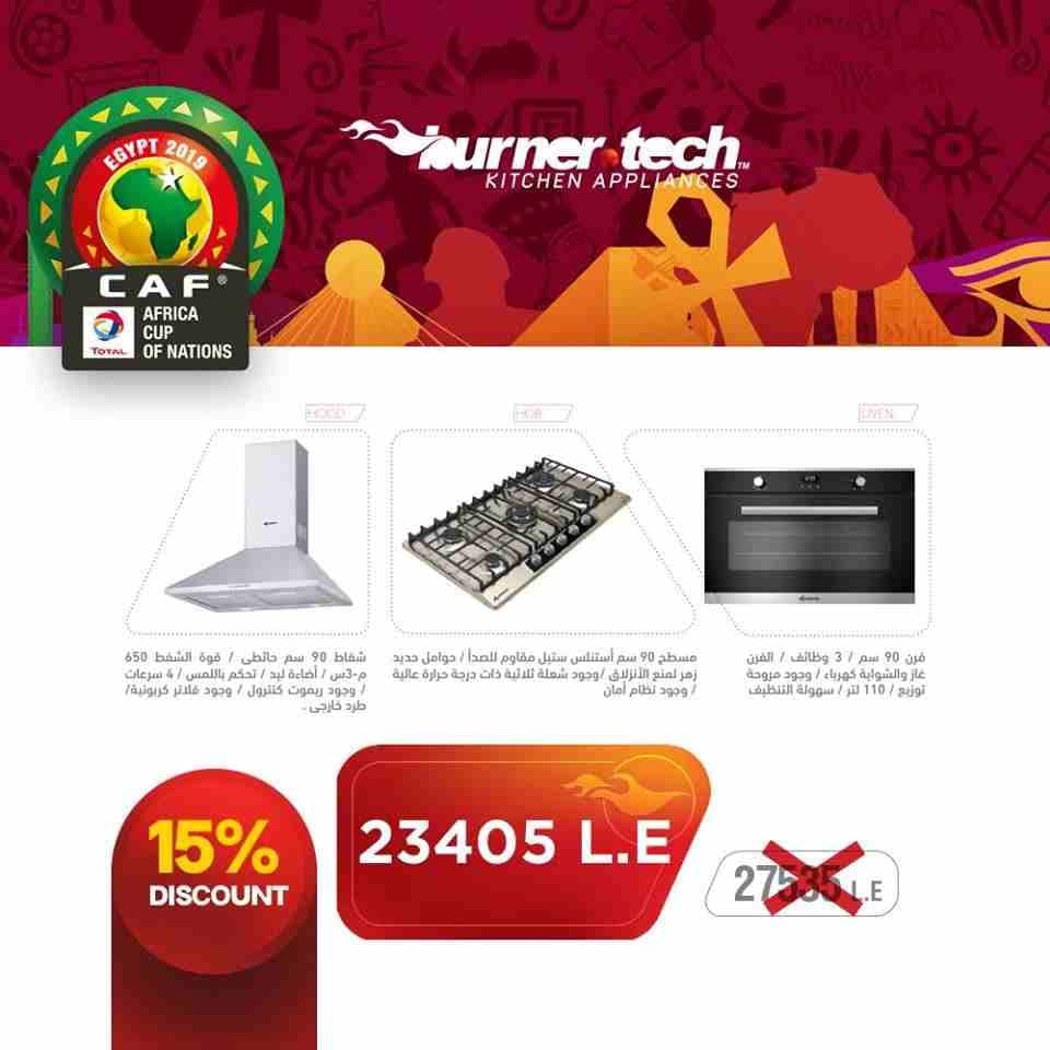 اقوي العروض لاجهزة المطبخ في شركة برنرتك لاجهزة البلت ان 2019
الحق عروضنا خلال الشهر الحالي 2019
شركة برنرتك الوكيل الوحيد في مصر لاجهزة المطابخ كلوجمان الالمانيه
اكبر تشكيلة لاجهزه المطبخ البلت ان-ش...
