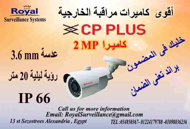 Key features:
• 1/2.9" 2 MP HQIS Pro Image Sensor
• 25/30fps 2MP
• Day/Night(ICR),3D-DNR, AWB, AGC, BLC
• Plug-n-Play HD/SD Camera
• IR Range of 20 Mtr.
• 3.6mm Lens...