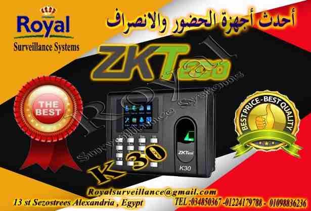 يسر شركة Royal Surveillance systems المتخصصة في جميع أنظمة الاتصالات و الأنظمة الأمنية ولديها خبراء متخصصون في تلك الأنظمةCommunication & Security & Control Systems بعرض أحدث أجهزة الحضور و ال...