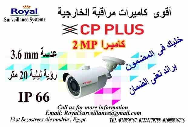 Key features:
• 1/2.9" 2 MP HQIS Pro Image Sensor
• 25/30fps 2MP
• Day/Night(ICR),3D-DNR, AWB, AGC, BLC
• Plug-n-Play HD/SD Camera
• IR Range of 20 Mtr.
• 3.6mm Lens...