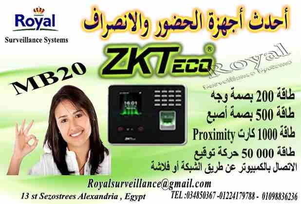 Features:
• Face Capacity: 200
• Fingerprint Capacity: 500
• ID Card Capacity: 1000
• Record Capacity: 50,000
• Communication: TCP/IP,USB-host
• Standard Functions: Autom...
