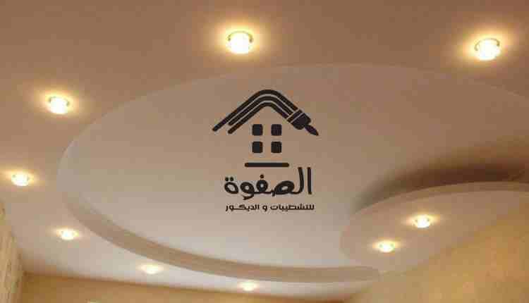 بسم الله الرحمن الرحيم
وقل اعملوا فسيري الله عملكم ورسوله والمؤمنون
#الصفوة_للتشطيبات_والديكور
#تقسيط_تقسيط_تقسيط
#كل_اللي_بتحلم_بيه_ف_الصفوة_هتلاقيه 👍💘💝
احلم بشكل شقتك 💝💝وسيب علينا التنفيذ هنعمل...