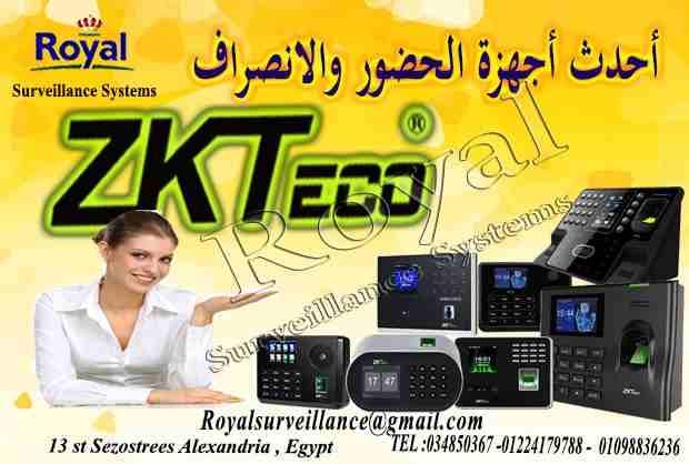 خصومات على أجهزة الحضور والانصراف
يسعد شركة Royal Surveillance systems المتخصصة في جميع أنظمة الاتصالات و الأنظمة الأمنية ولديها خبراء متخصصون في تلك الأنظمةCommunication & Security & Control...