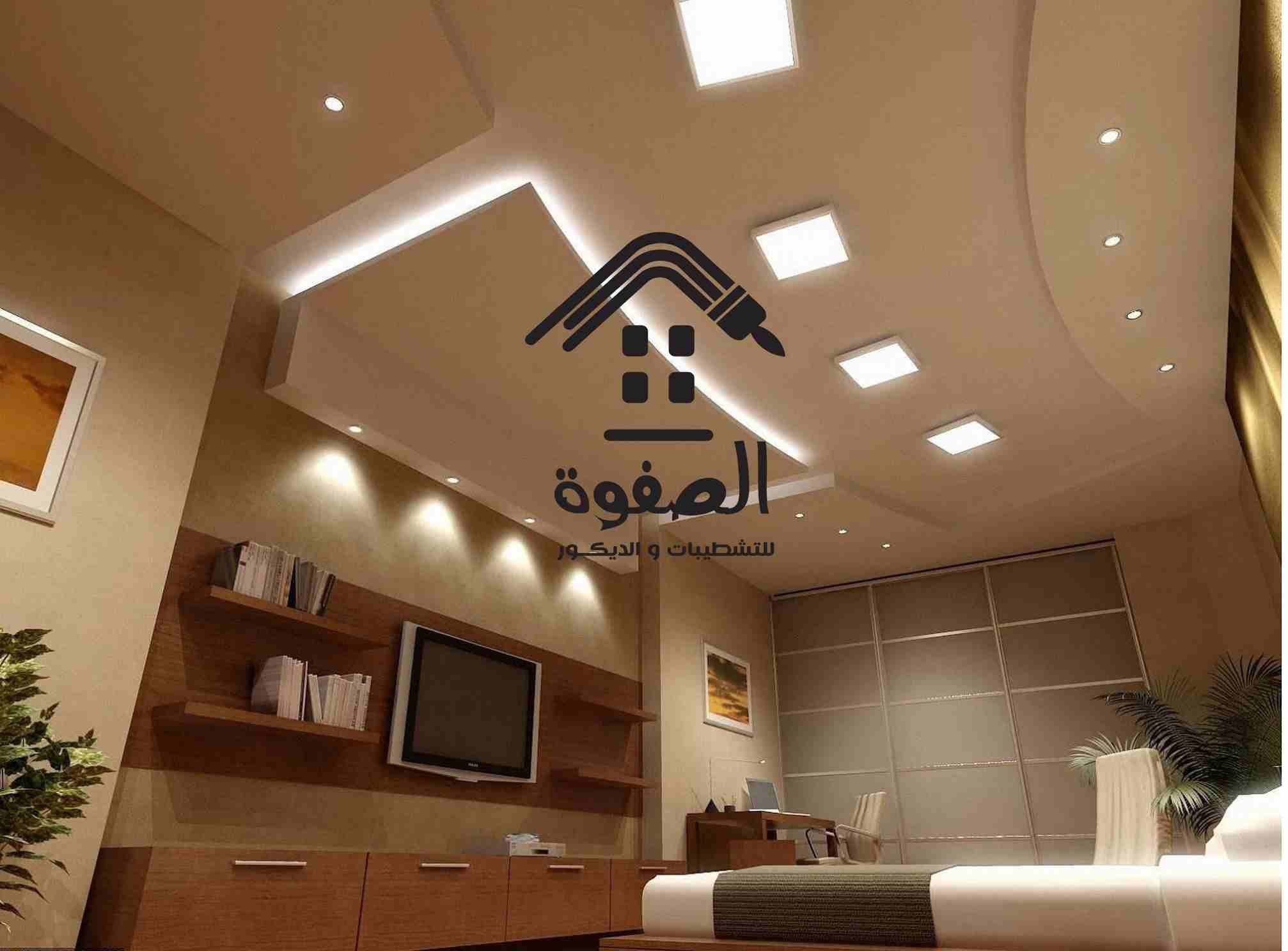 #الصفوة_للتشطيبات_والديكور
#تقسيط_تقسيط_تقسيط 💝💝💝
ليه تشيل هم التشطيب والصنايعيه 💖💜💜💖والوقت شركه الصفوة للتشطيبات والديكور وفرتلك وقتك ومجهودك 💘💘💘وكمان وفرتلك فلوسك ايوه فلوسك ماتستغربش لان...