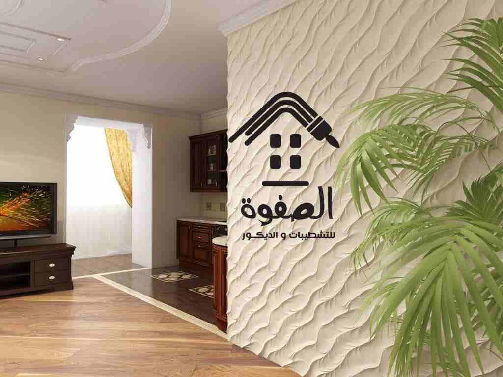 #الصفوة_للتشطيبات_والديكور
#تقسيط_تقسيط_تقسيط 😍🤣🤣🤣شطب شقتك مع الصفوه للتشطيبات والديكور🥰🥰🥰 بأقل سعر للمتر وأقل سعر للخامات 😂😂😂تحت اشراف مهندسين متخصصين وصنايعيه ماهرين شقتك هتكون بأحدث التصم...