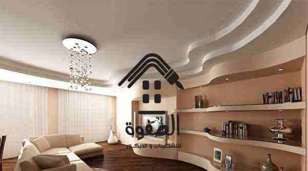 #الصفوة_للتشطيبات_والديكور
#تقسيط_تقسيط_تقسيط 💝💝💝عندك شقه ومش عارف تشطبها 🥰🥰زى ما انت عاوز شركه الصفوه 💖💖💖💖هتشطبلك شقتك بالتقسط المريح أعلى الخامات 😍😍ألوان مميزه ديكورات معاصره #شركه_الصفوه...