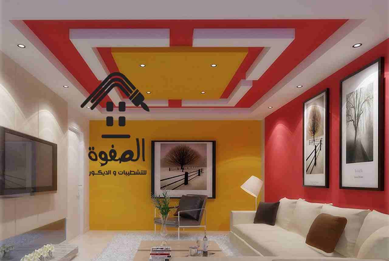 #الصفوة_للتشطيبات_والديكور
#تقسيط_تقسيط_تقسيط 💝💝💝عندك شقه ومش عارف تشطبها 🥰🥰زى ما انت عاوز شركه الصفوه 💖💖💖💖هتشطبلك شقتك بالتقسط المريح أعلى الخامات 😍😍ألوان مميزه ديكورات معاصره #شركه_الصفوه...