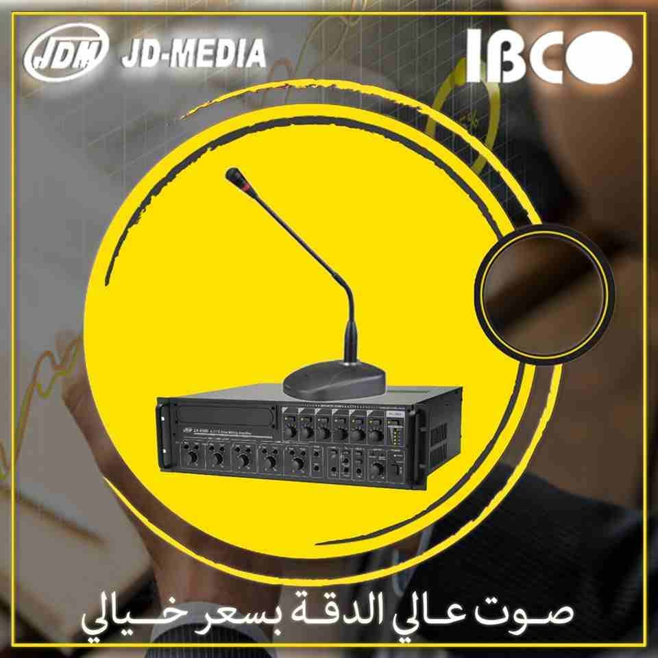 لو كنت من أصحاب المطاعم أو الكافيهات وبتدور علي خدمة 5 نجوم لمطعمك لازم يكون عندك نظام صوتي يغير روح المكان ويجعل الناس يستمتعوا اكتر
تقدر تعمل نظام صوتي للمطعم كله علشان كله ينبسط
دلوقتي مع اجهزة...
