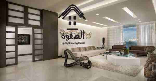 #الصفوة_للتشطيبات_والديكور
#تقسيط_تقسيط_تقسيط 💝💝💝
ليه تشيل هم التشطيب والصنايعيه 💖💜💜💖والوقت شركه الصفوة للتشطيبات والديكور وفرتلك وقتك ومجهودك 💘💘💘وكمان وفرتلك فلوسك ايوه فلوسك ماتستغربش لان...