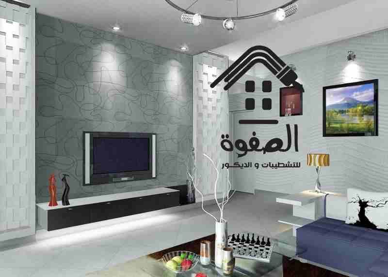 #الصفوه_للتشطيبات_والديكور
لو عاوز تعرف #الصفوه بتهتم بالعميل ازاى 🤔🤔
اقولك 😊😊
باقات كتير وده نوع من الاهتمام علشان الباقات الكتير رزق هتخليك تختار وانت مرتاح ومطمن ع فلوسك ومع #الصفوه انت مطمن ع...