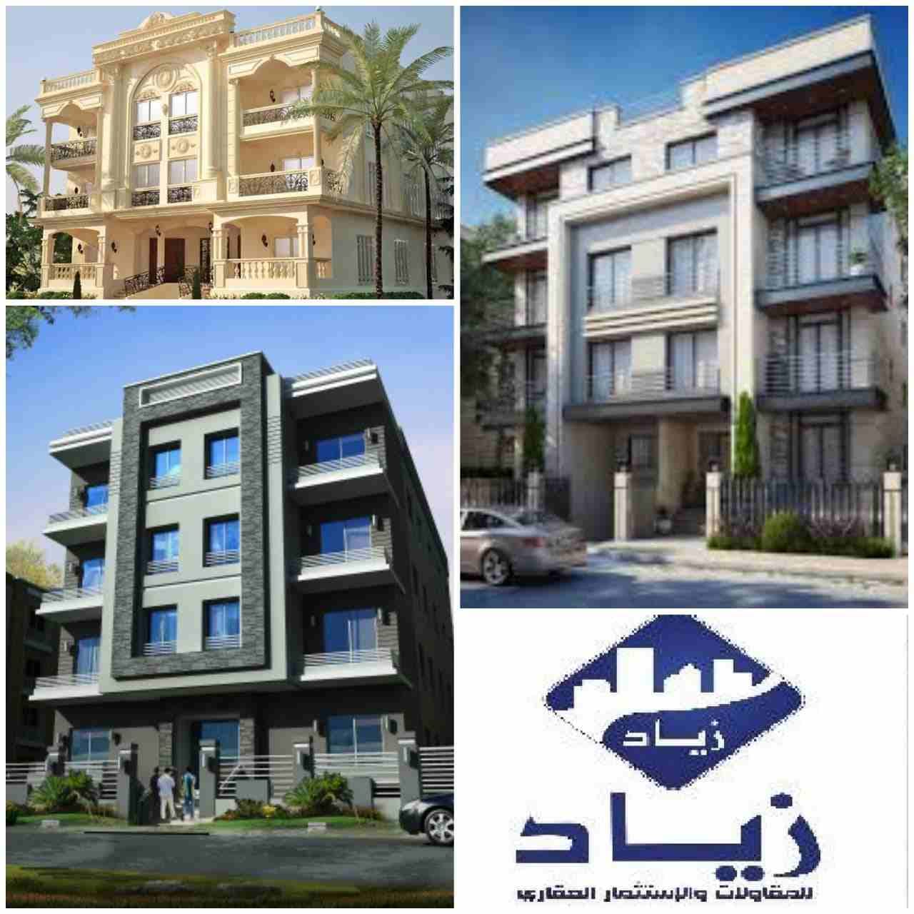 الحق العروووووض
وباقل الاسعار وباقل مقدم واطول فتره سداد
#عروض_الكاش
حتي 10/9/2019
ــــــــــــــــــــــــــــــــــــــــــــــ
_شقه 130 م بحريه بالمنطقه السابعة بـــــــ 475,000 ج كاش
_شقه 140...