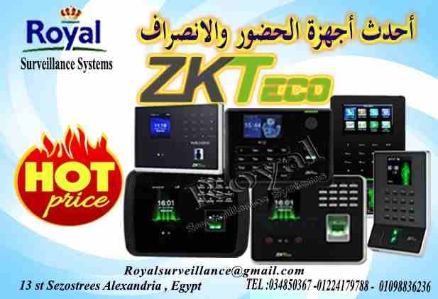 يسعد شركة Royal Surveillance systems المتخصصة في جميع أنظمة الاتصالات و الأنظمة الأمنية ولديها خبراء متخصصون في تلك الأنظمةCommunication & Security & Control Systems بعرض أحدث أجهزة الحضور و ا...