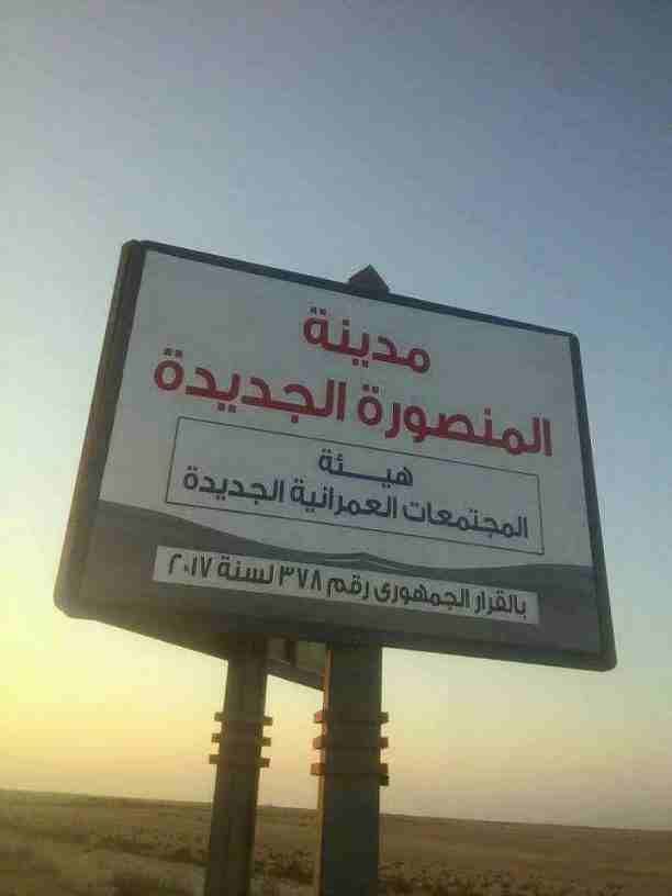 🌁امتلك وحدتك بكمبوند علي البحر مباشرة 🏄
#بالمنصورة_الجديدة🏙
مساحات خضراء
مول تجاري
حمامات سباحه
كافيهات
كيدز اريا
منطقة ناودي
بمساحات تبدأ من 115م
وتقسيط علي 7 سنين👍
للتفاصيل ابعت رقمك خاص📞
