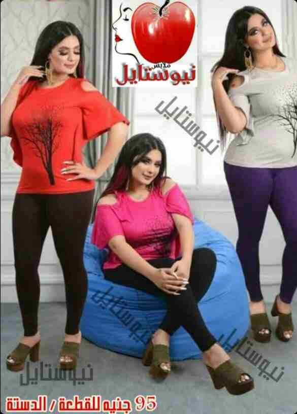 اكبر تشكيلة لانجيري وكاشات وبيجامات وعبايات صيفى واسدالات وترنجات حريمي ورجالي وكله فورى من ربع دستة والتوصيل لأى مكان