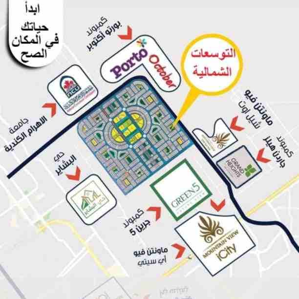 في كتير من المؤشرات بتدل علي ارتفاع اسعار العقارات مع بدايه عام 2020 وده بدأ يظهر من دلوقتي
وخلينا نتفق ان مفيش حاجه بترخص
انتهز فرصه لامتلاك شقه او فيلا دوبلكس الان و حافظ علي قيمه فلوسك
شرفن...