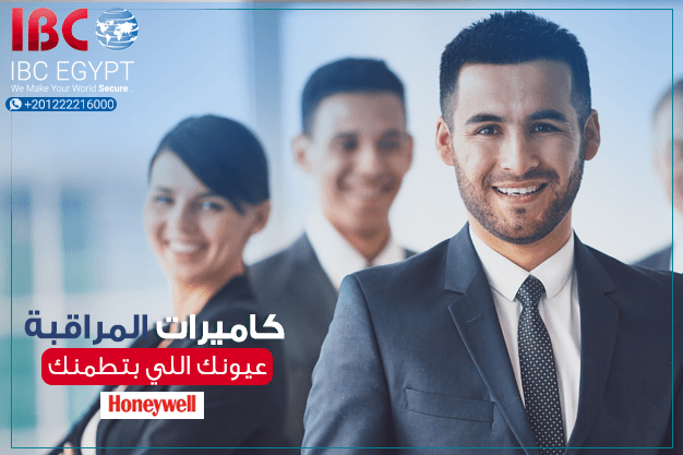 اشتري أفضل كاميرات مراقبة fine بسعر 2400ج فقط من IBC "لفترة محدودة جدا"
كاميرات مراقبة تايواني ماركة FINE العالمية
بسعر 2400ج بدلا من 8855ج يعني توفير 6455ج
العرض شامل:
- جهاز التسجيلHD-DVR...