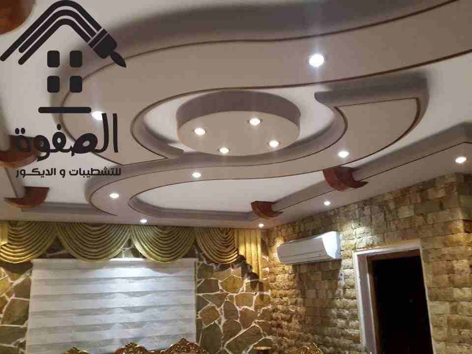 #الصفوة_للتشطيبات_والديكور
#تقسيط_تقسيط_تقسيط 💝💝💝عندك شقه ومش عارف تشطبها 🥰🥰زى ما انت عاوز شركه الصفوه 💖💖💖💖هتشطبلك شقتك بالتقسط المريح أعلى الخامات 😍😍ألوان مميزه ديكورات معاصره #شركه_الصفوه...