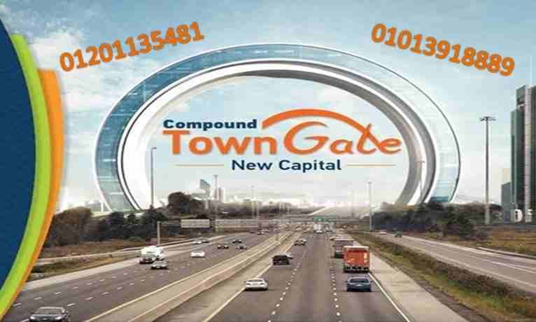 افصل من الزحمة 😎وامتلك شقتك وسط الهدوء والجمال بكمبوند Town Gate
👈بالقرب من حى السفارات ........والحى الدبلوماسى
واستمتع بكل الخدمات مطاعم ......كافيهات ......جيم
👈ومولات تجارية 🤩عشان تعمل شوبي...