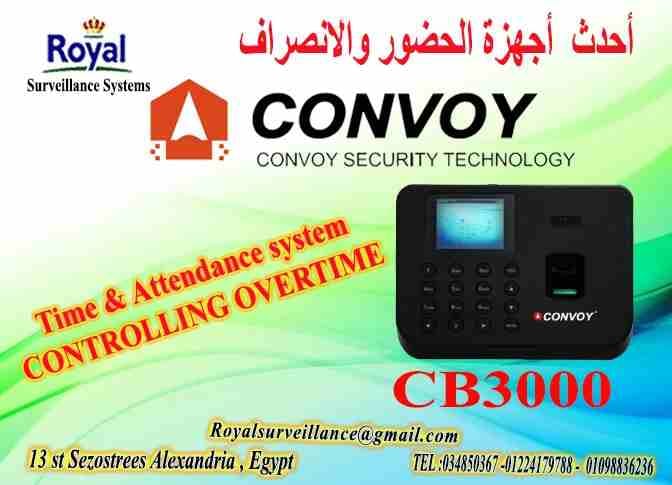 نظام الحضور والانصراف كونفوى بالبصمة و الكارت CB3000
تتشرف شركة رويال للآنظمة الامنية و المراقبة بعرض أحدث أجهزة الحضور و الانصراف CB3000.
Features:
• Display: 2.4-inch TFT Screen,
•...