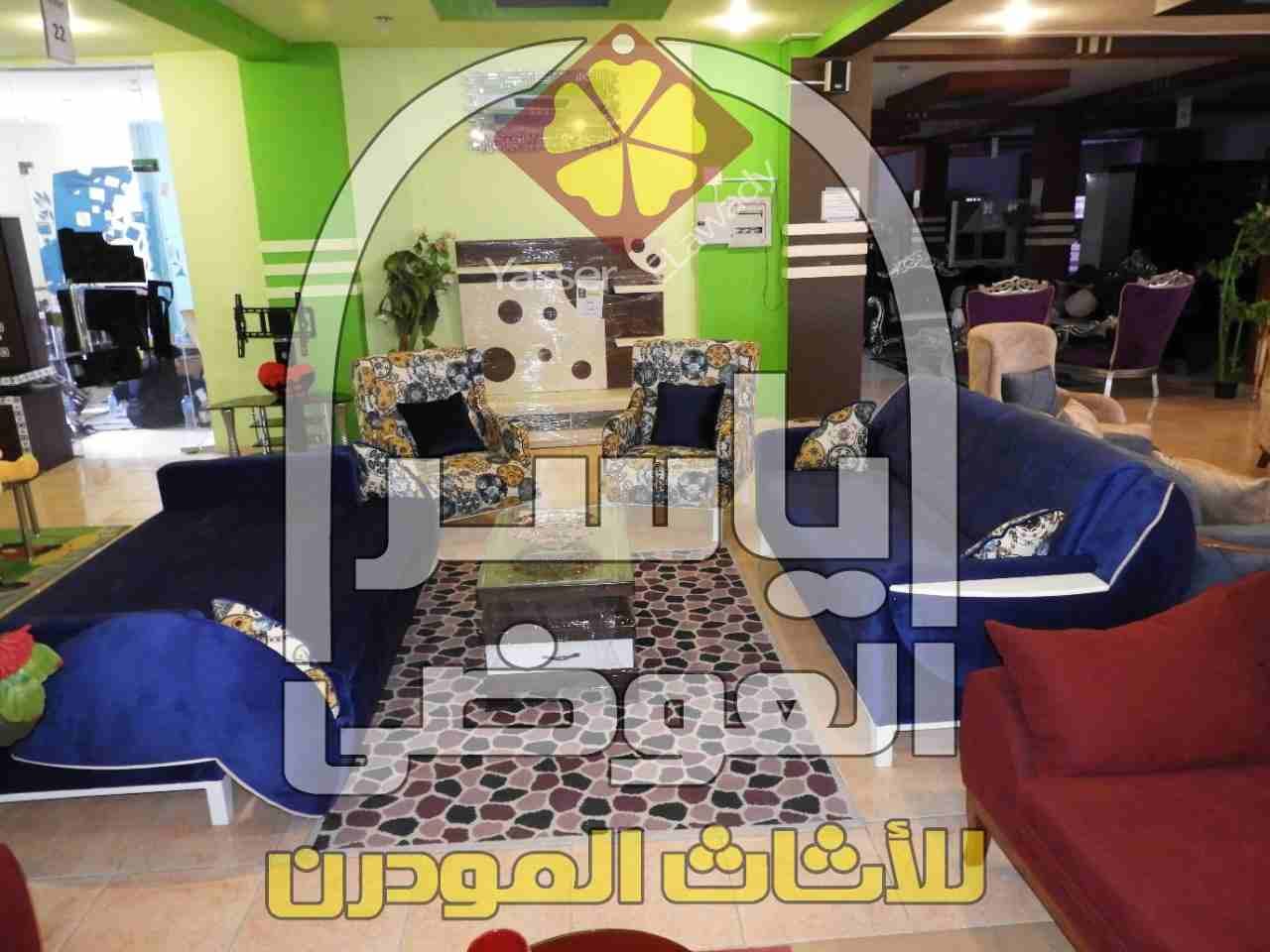 اثاث مودرن 2020
شركة المهندس ياسر العوضي للاثاث المودرن
العنوان:- دمياط - طريق الميناء - بوابة دمياط الجديدة
ت/01005063455 - 01156700555
